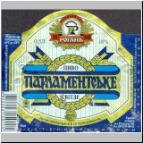 charkowrogan (97).jpg